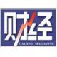 《財經(jīng)》