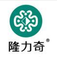 隆力奇