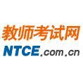豆丁合作機構:教師考試網