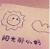 張雨希