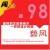 98藝風