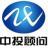 深圳市中投顾问股份有限公司