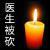 許桐楷