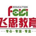 豆丁合作機構:寧波北侖飛思教育信息咨詢有限公司