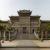 關中民俗博物院