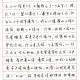 单身男人的困惑