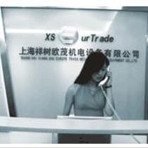 xseurtrade