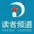 中国军网读者频道