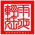 浙教科學教學