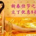 亂七八糟