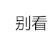 皇上您这是喜脉啊