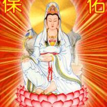 mituoguanyin