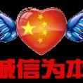 帶頭大哥