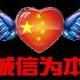帶頭大哥
