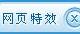 cnnic_net