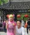 楊剛