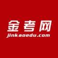 豆丁合作机构:北京金考易网络教育科技有限公司