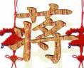 jchuncheng
