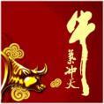 資源管理專家