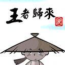 猪猪