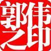 guwe7711