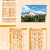 qing108