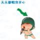 武俊