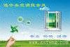 合風(fēng)