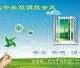 合風