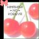 yuty