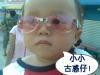 中國小說大全