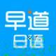 早道日語(yǔ)