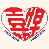 嘉媒(Power Media)