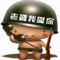 大兵