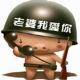大兵