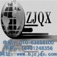 豆丁合作機構:中金企信（北京）國際信息咨詢有限公司
