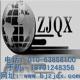 中金企信（北京）國際信息咨詢有限公司