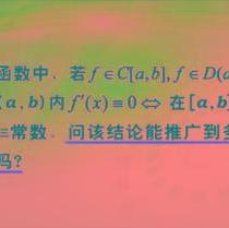 數(shù)學愛好者