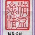 知數(shù)