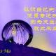 燕姿燕妮