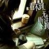 海比天藍: ]