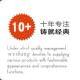 lwk119cn