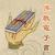 佛教電子書