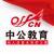 湖北公務員考試