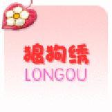 愛(ài)之深