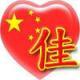 jia199226
