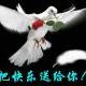 驛動(dòng)的心