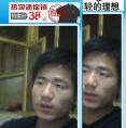 東西南北