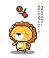 王添