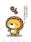 王添